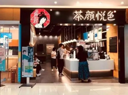 茶颜悦色古德墨柠三天打果多少钱