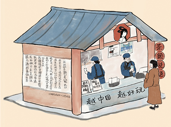 茶颜悦色加盟费多少钱
